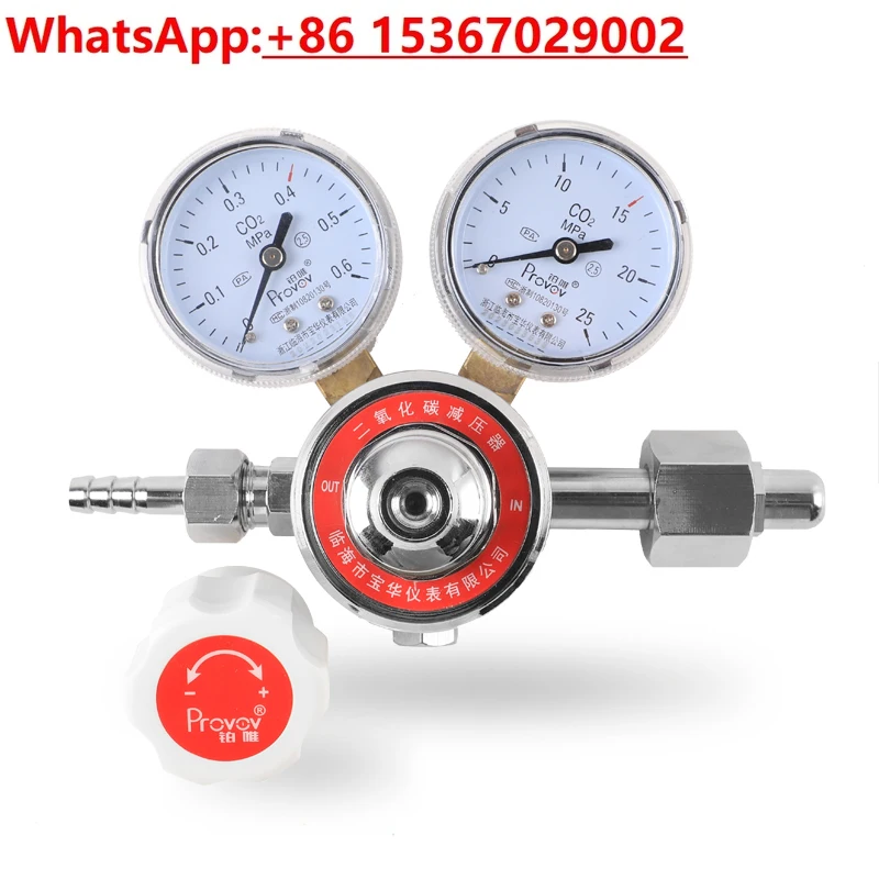 Incubator Co2 Lab - YQT-731 วาล์วลดแรงดันก๊าซคาร์บอนไดออกไซด์ เครื่องลดแรงดัน CO2 สำหรับห้องปฏิบัติการทางการแพทย์