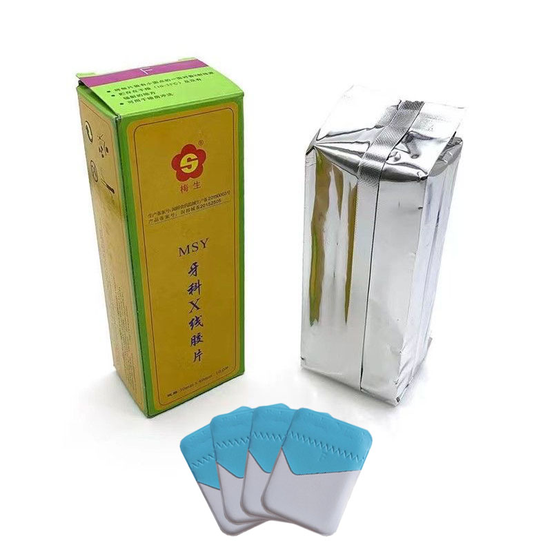 Medical Lab Images - 30*40 มม.ทันตกรรม X-ray ฟิล์ม 100 ชิ้น/กล่อง