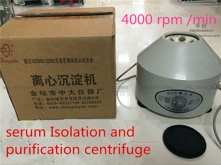 Medical Lab Youtube - PRP หลอดเครื่องสำอางค์เครื่องสำอางค์ Centrifuge PPP เซรั่ม centrifuge