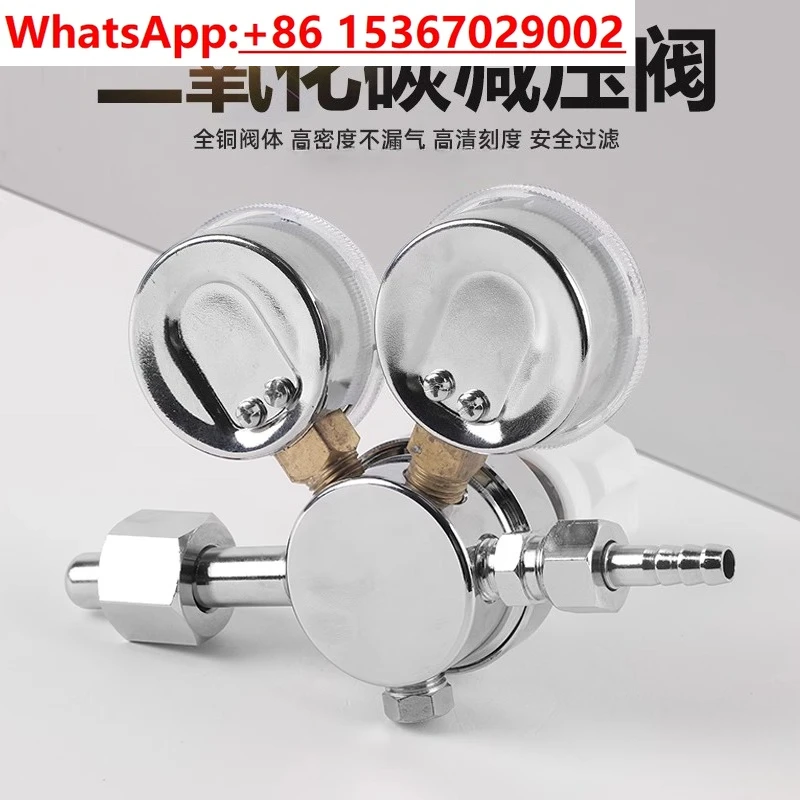 YQT-731 วาล์วลดแรงดันก๊าซคาร์บ - Incubator Co2 Lab บทวิจารณ์และราคา