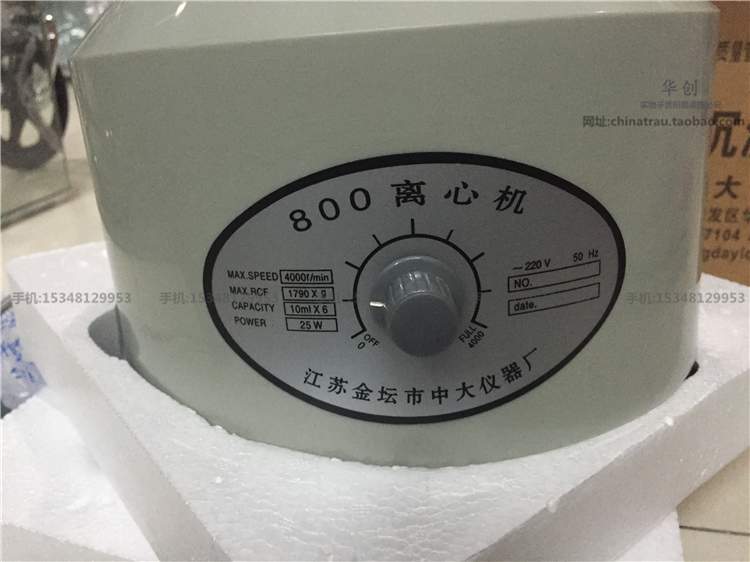 PRP หลอดเครื่องสำอางค์เครื่องส - Medical Lab Youtube บทวิจารณ์และราคา