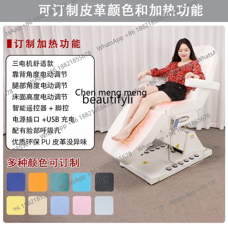 เตียงเสริมความงามทางการแพทย์พิ - Examination Bed Medical บทวิจารณ์และราคา