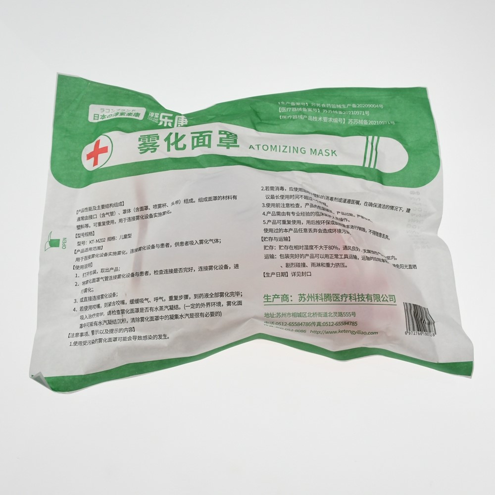10 ชิ้น Disposable Medical Neb - Oxygen Mask Non-Rebreather บทวิจารณ์และราคา