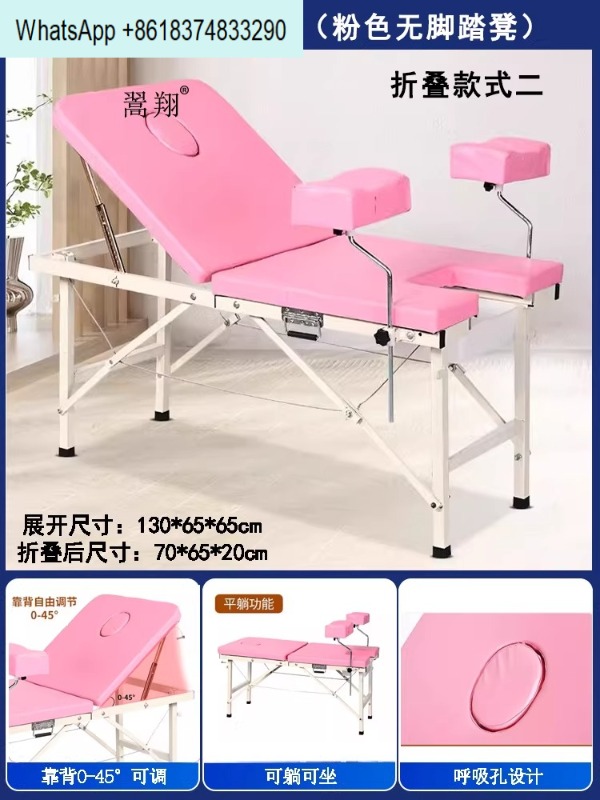 เตียงตรวจภายในแบบพับได้ ไม่ต้อ - Examination Bed Medical บทวิจารณ์และราคา