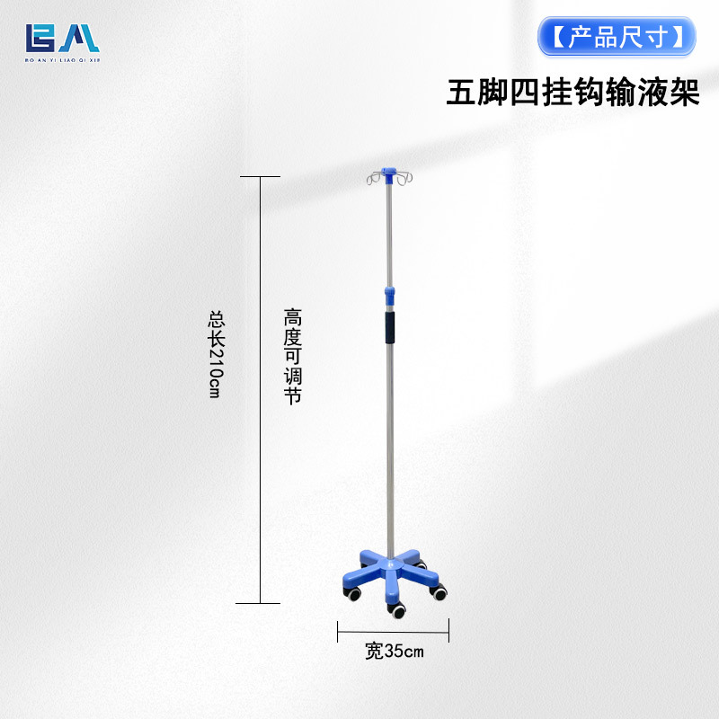 โรงงานผลิตขาตั้งน้ำเกลือแบบเคล - Iv Infusion Pole บทวิจารณ์และราคา