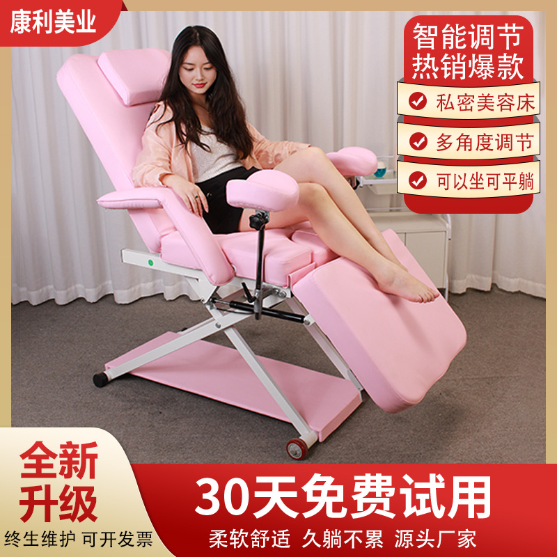 เตียงตรวจภายในทางนรีเวช เตียงพ - Examination Bed Medical บทวิจารณ์และราคา