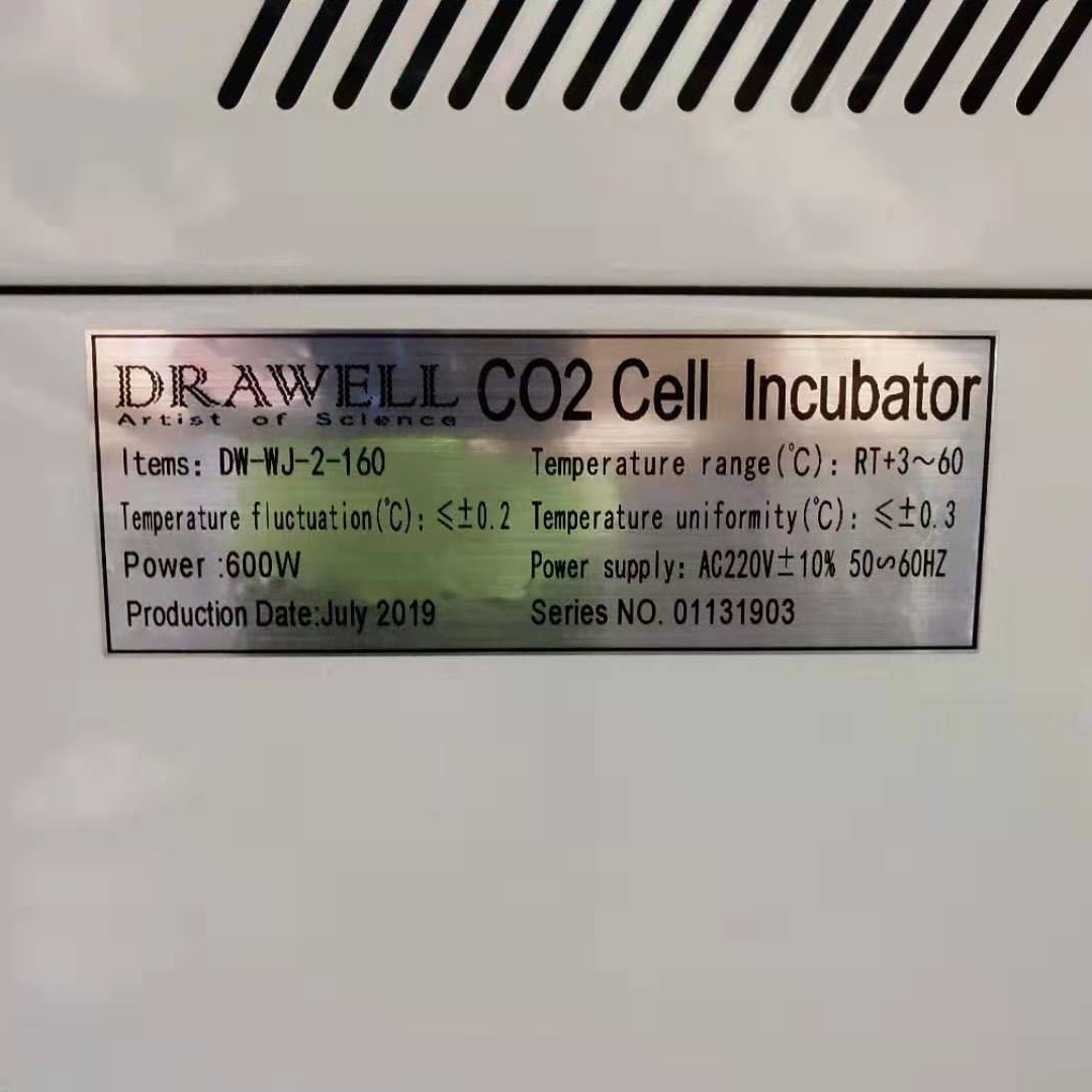 ตู้อบ CO2 อัตโนมัติแบบไฟฟ้าสำห - Incubator Co2 Lab บทวิจารณ์และราคา